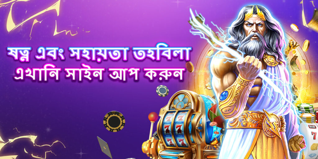 Nagad 777