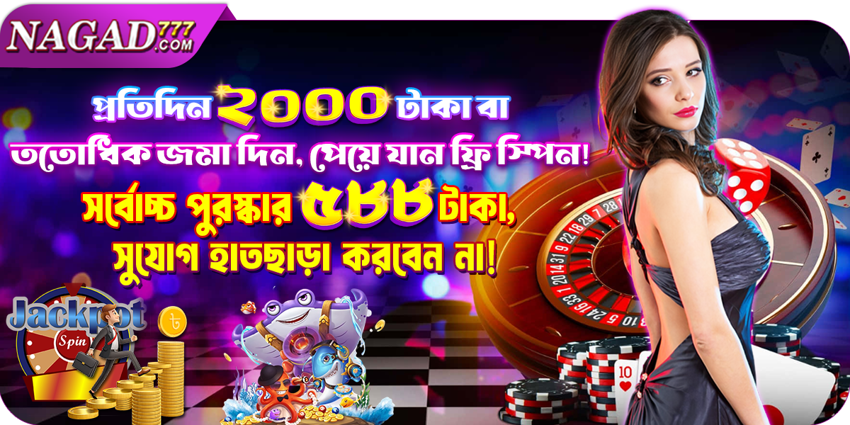 1200x600-8-bengla